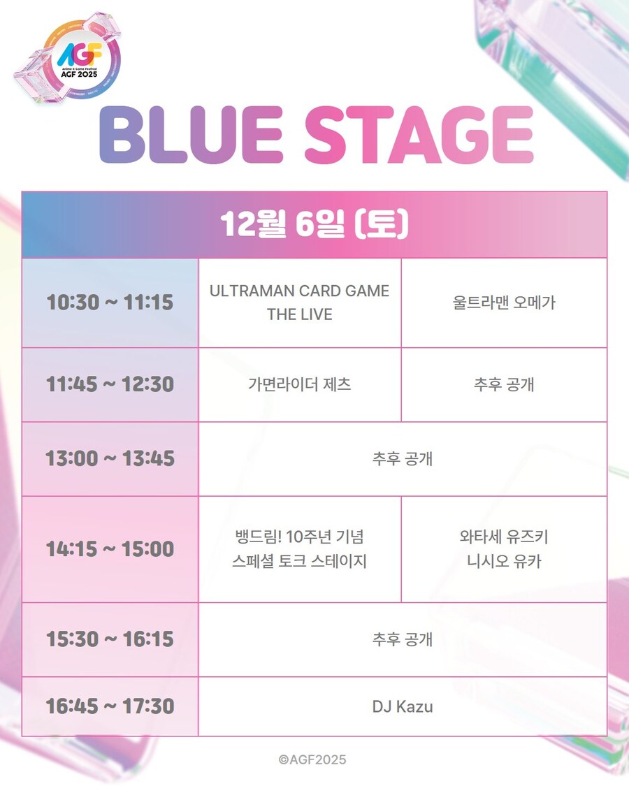 뱅드림)게임 빼고 다 해주는 ip_3.jpg