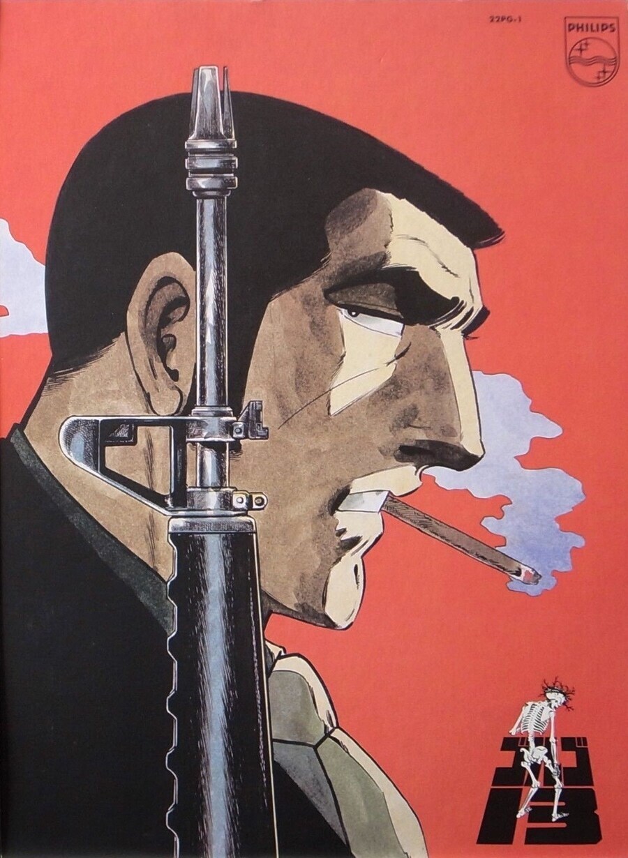 고르고13 - Take The Wave_2.jpg