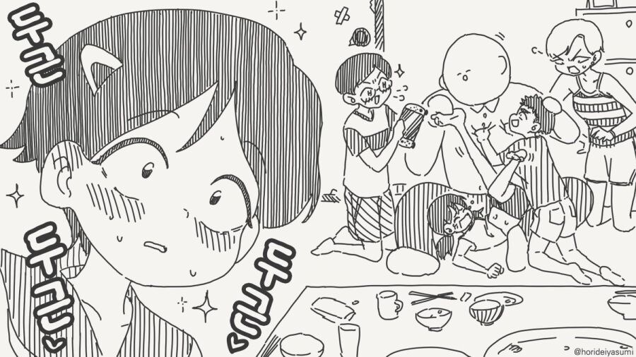 집에 부모님이 안 계신다는.manhwa_4.jpg