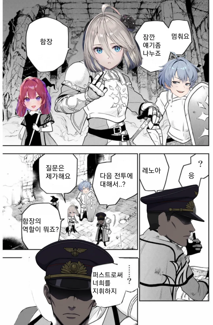 카제나) 함장 너는 추방이다 만화_1.webp