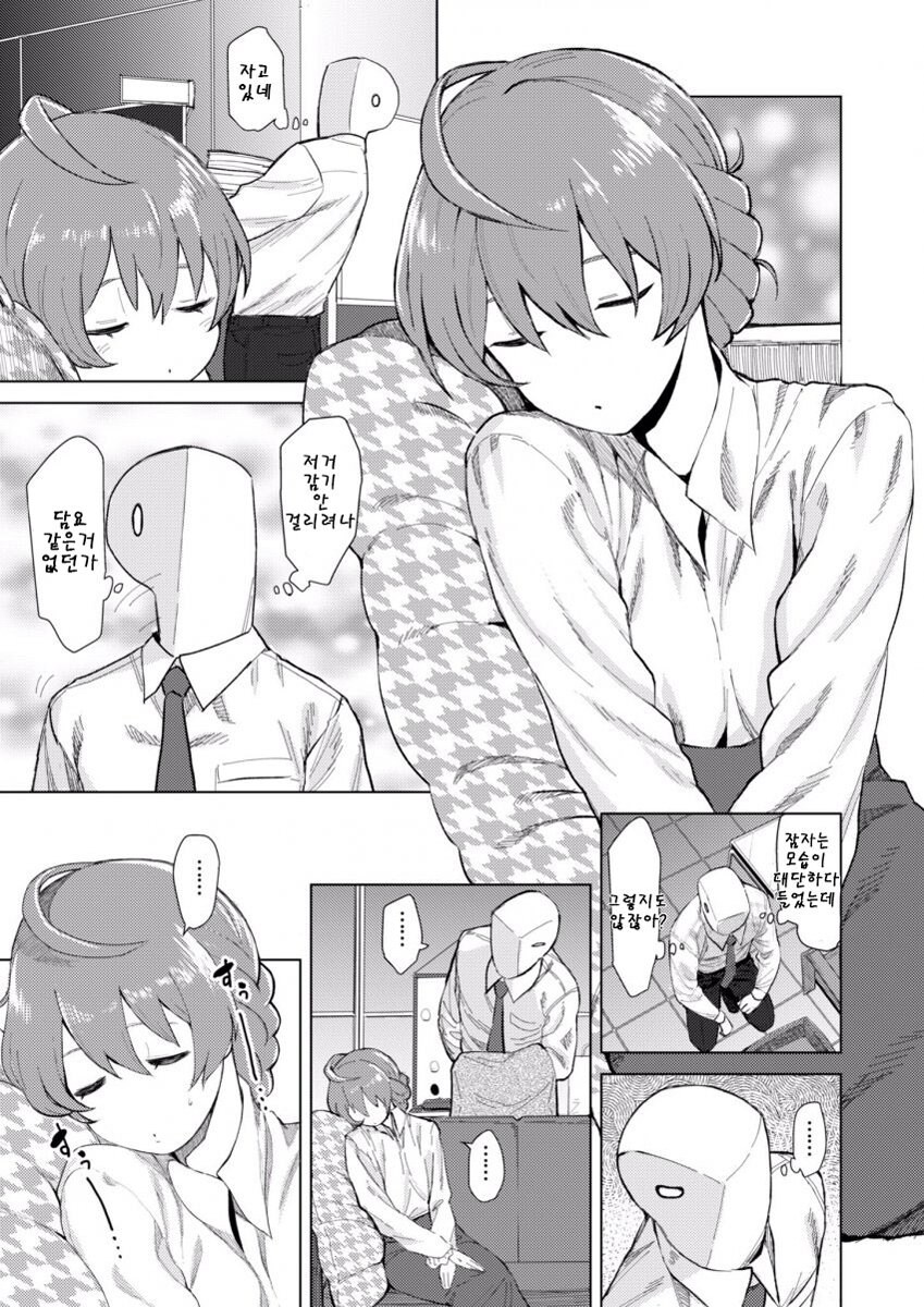 [@] 자는척하는 카오리_1.jpg