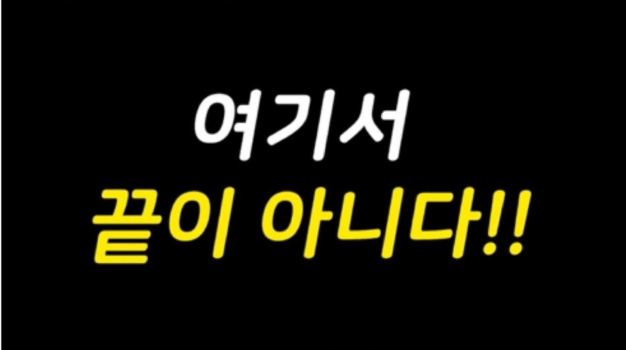 체인소맨)의외로 아직도 풀버전이 공개 안된 엔딩곡_2.png