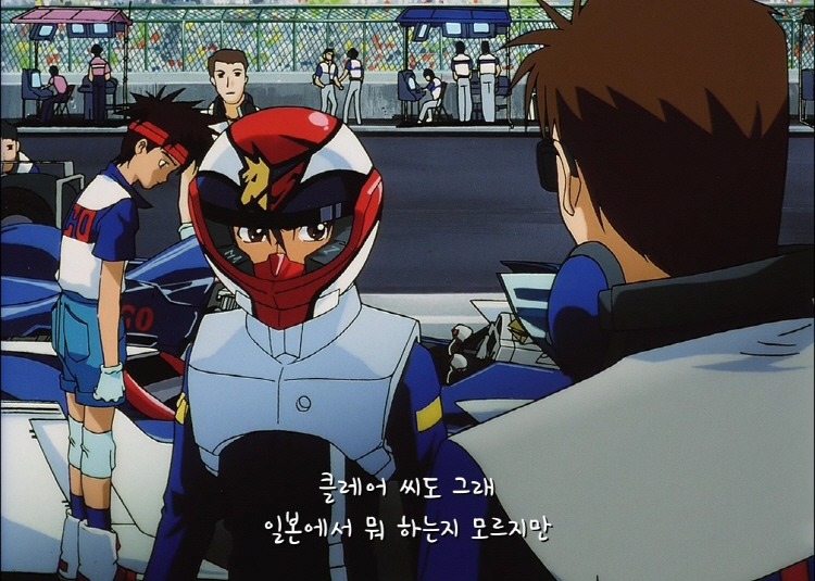 사이버포뮬러) 하야토 억까 당하는 장면_10.jpeg