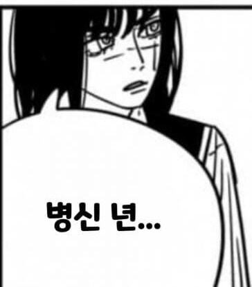 체인소맨)아사가 대단한 캐릭터인게_3.jpg