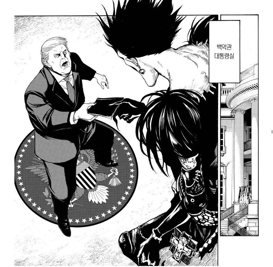 트럼프 대통령이 데스노트 거래하는.manhwa_2.jpg