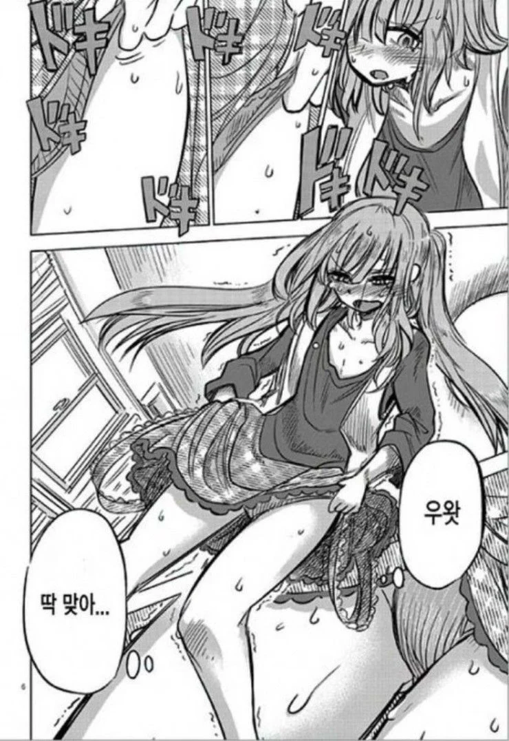 형이 여장하는걸 발견해버린 동생 만화_6.webp