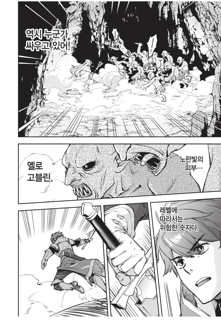 신관이 메이스를 들고다니는 이유_1.jpg