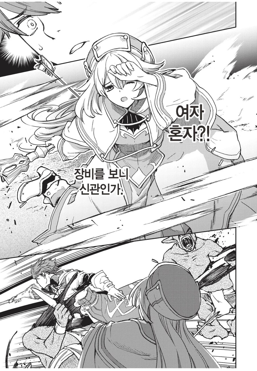 신관이 메이스를 들고다니는 이유_2.jpg