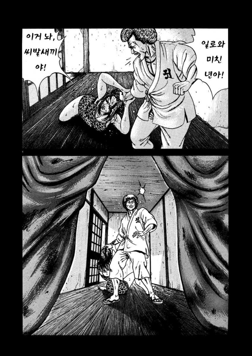 18년만에 집에 들린 아버지...manhwa_5.jpg