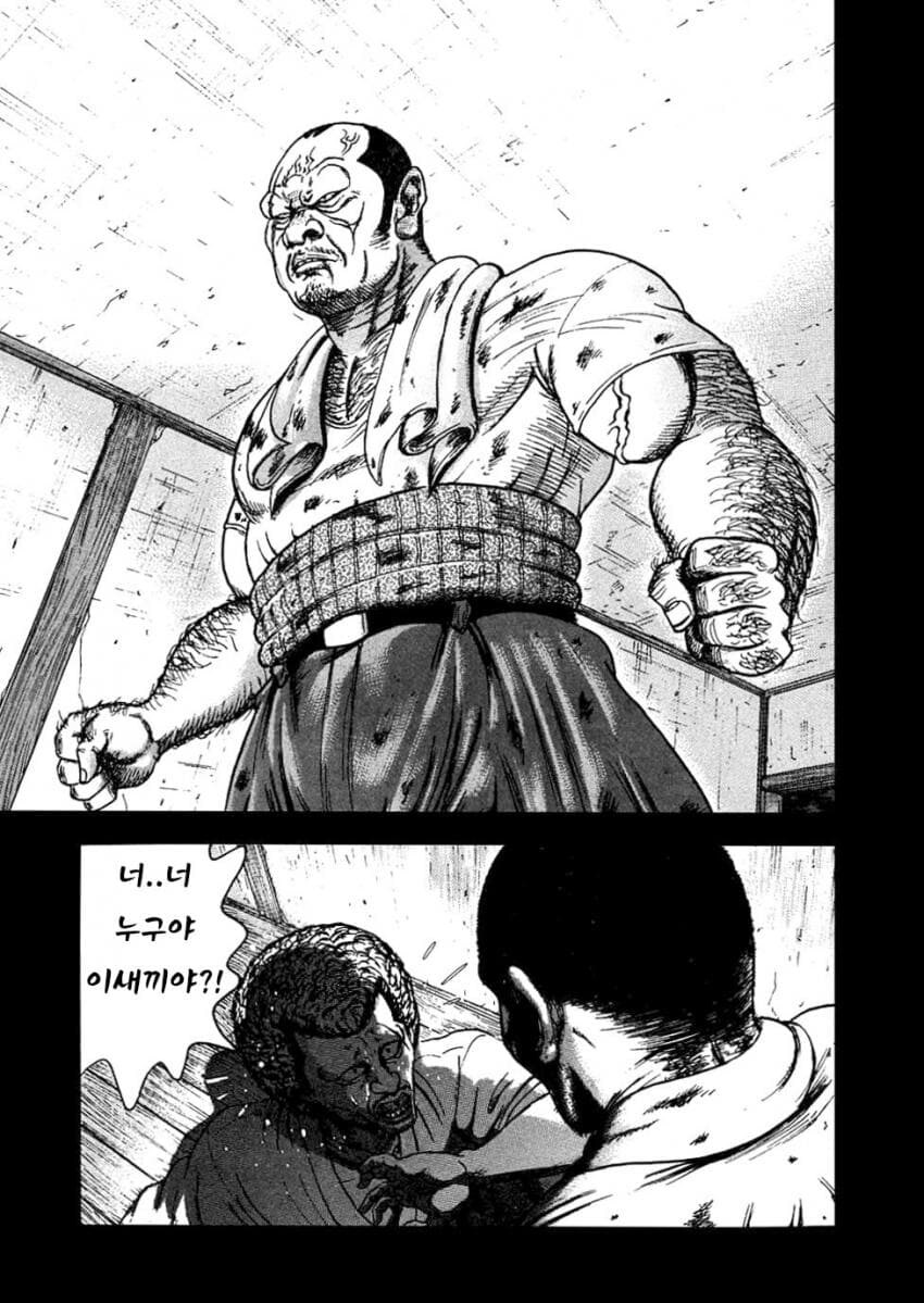 18년만에 집에 들린 아버지...manhwa_6.jpg