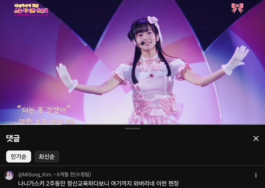 [럽라] 무서운 아이스크림_1.jpg