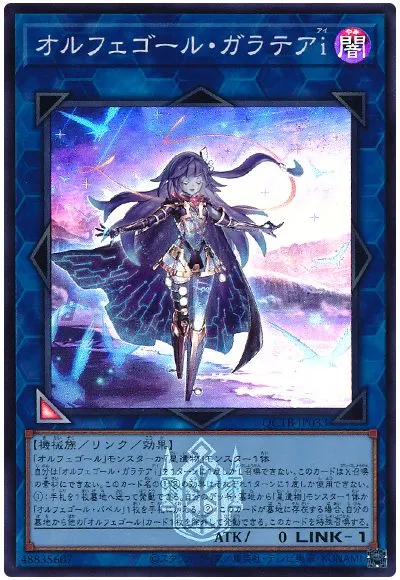 유희왕)닝기루스가 ㅁㅊㄴ인 이유_3.webp