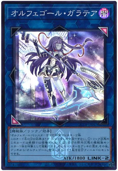 유희왕)닝기루스가 ㅁㅊㄴ인 이유_4.webp