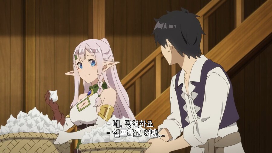 엘프는 고기 안먹으니까 식비 아낄수 있겠네!_2.jpg