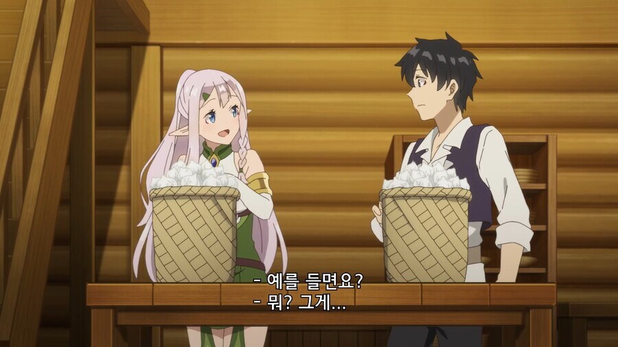 엘프는 고기 안먹으니까 식비 아낄수 있겠네!_8.jpg