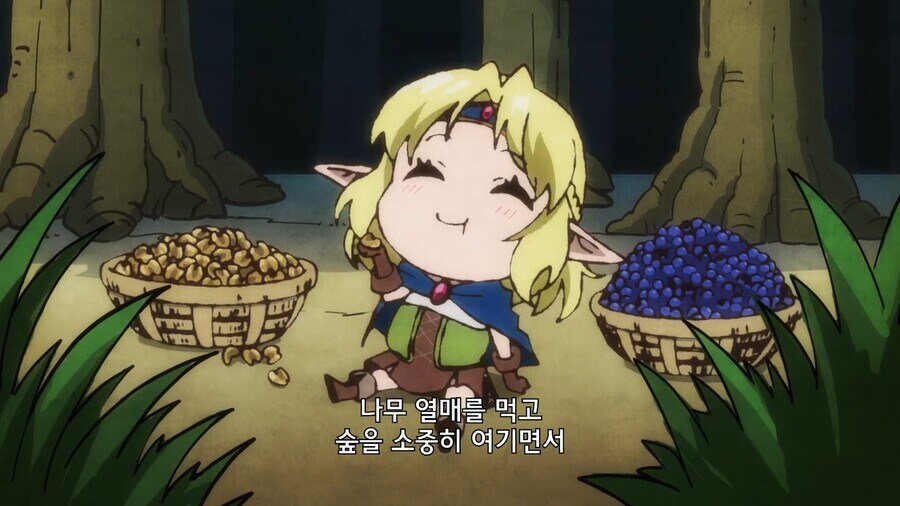 엘프는 고기 안먹으니까 식비 아낄수 있겠네!_10.jpg