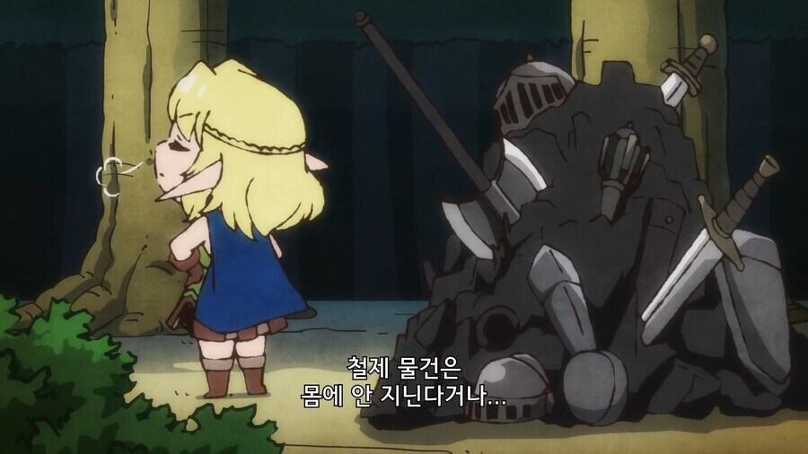 엘프는 고기 안먹으니까 식비 아낄수 있겠네!_11.jpg