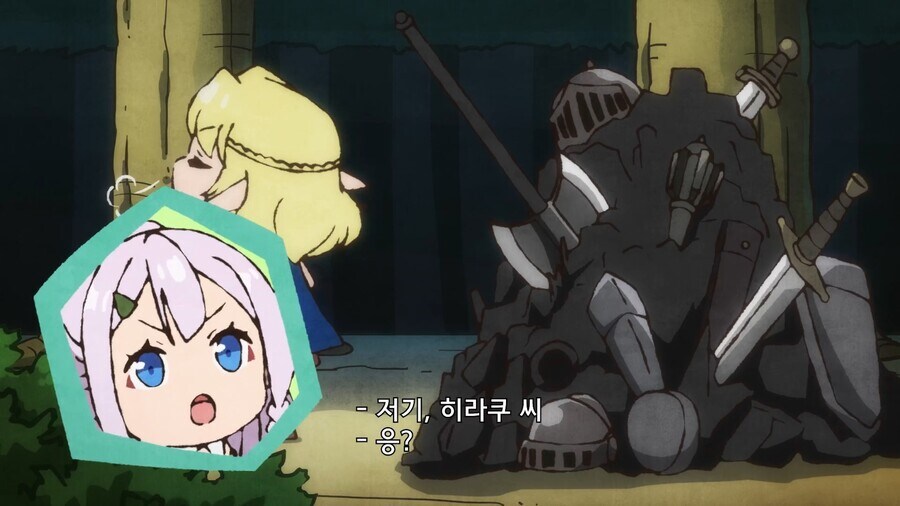 엘프는 고기 안먹으니까 식비 아낄수 있겠네!_12.jpg