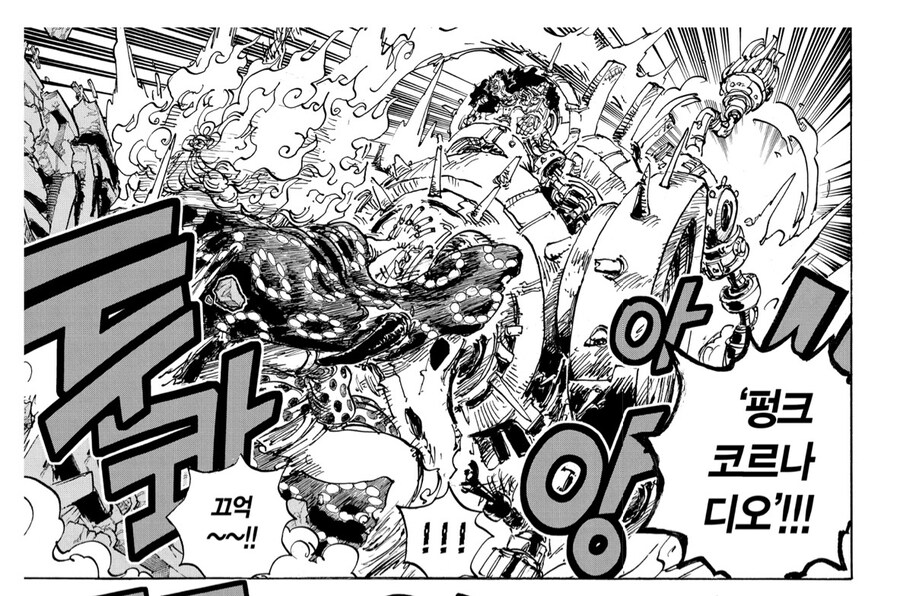 원피스 키드 각성능력이 좋긴 해_1.jpg