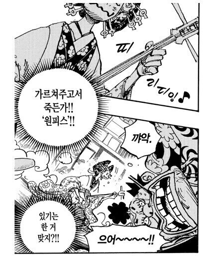 원피스 오다가 빅맘관련 묘사에 신경 쓰는거 같은 이유_9.jpg