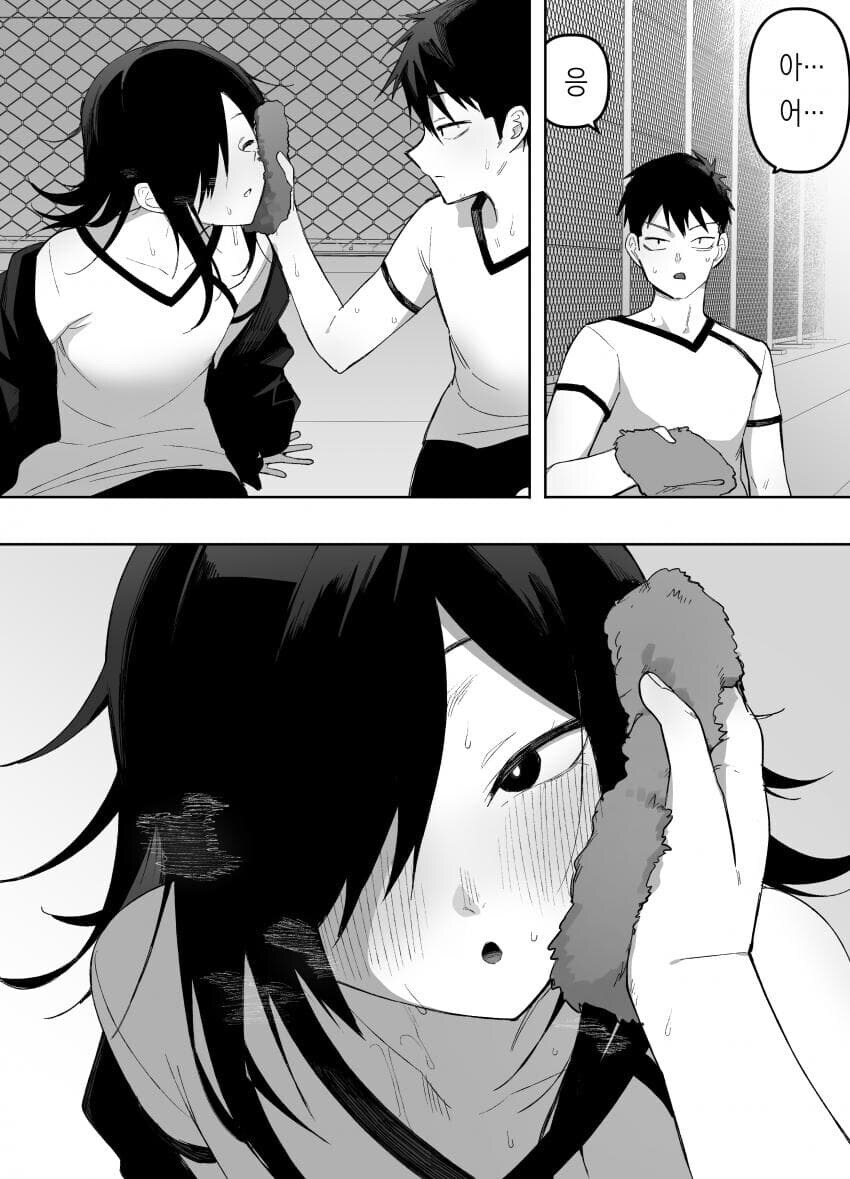 나는 딱히 호모가 아니다.manga_4.jpg