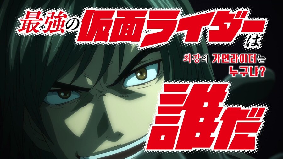 가면라이더]쇼와 아재팬들이 싸운 이유_1.jpg