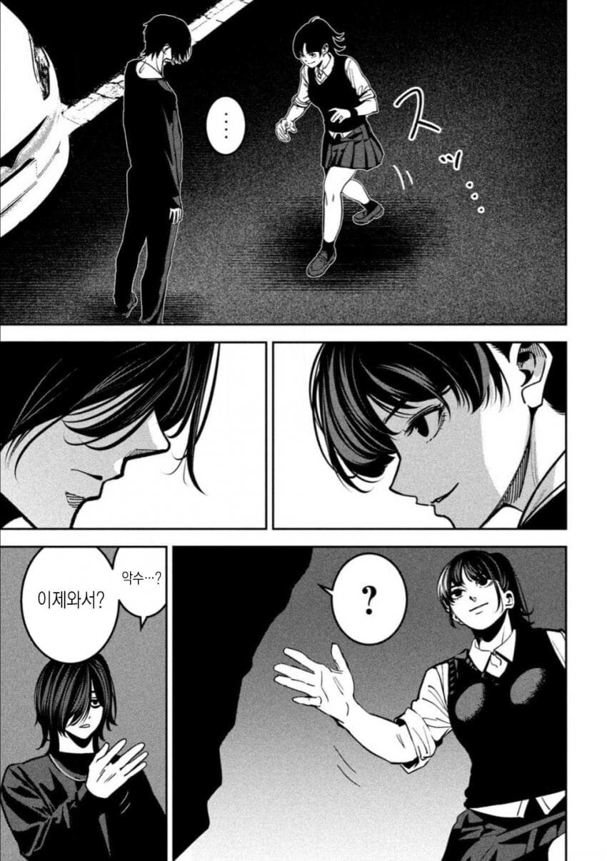 브라질리언 왁싱한 여고생을 이기는 manga_3.jpg