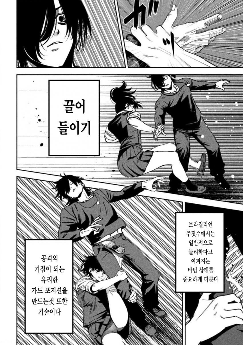 브라질리언 왁싱한 여고생을 이기는 manga_4.jpg
