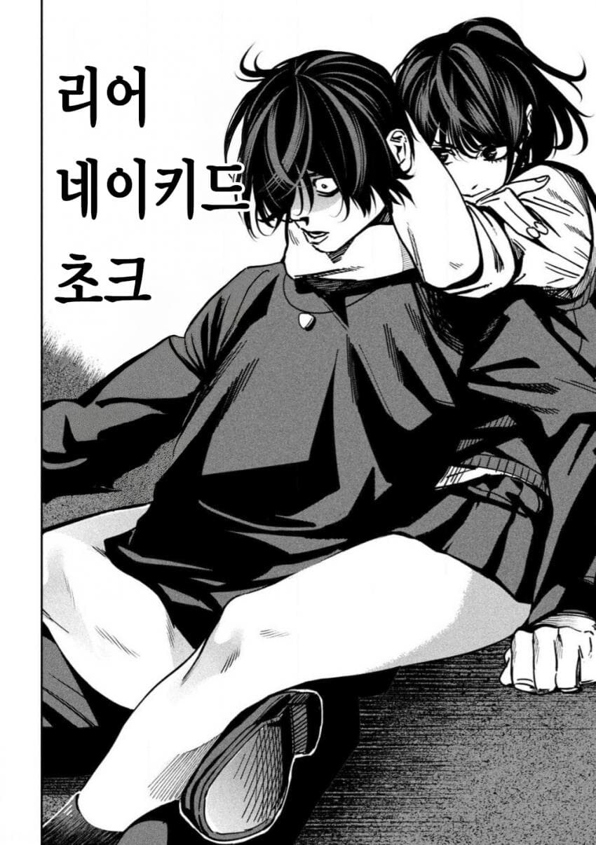 브라질리언 왁싱한 여고생을 이기는 manga_5.jpg