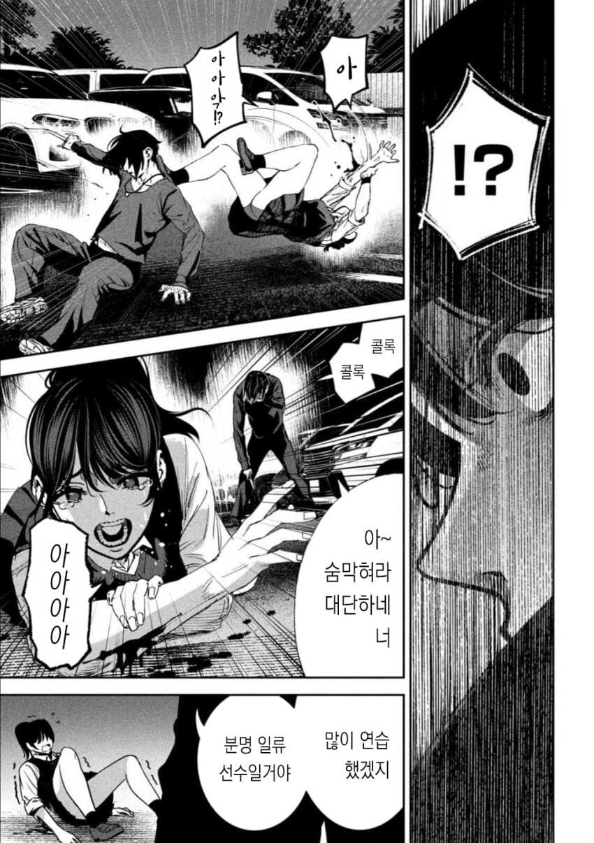 브라질리언 왁싱한 여고생을 이기는 manga_8.jpg