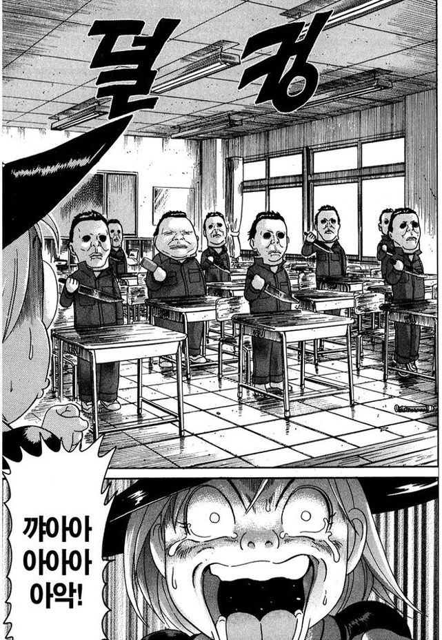 [괴짜가족]해피 할로윈_3.jpg