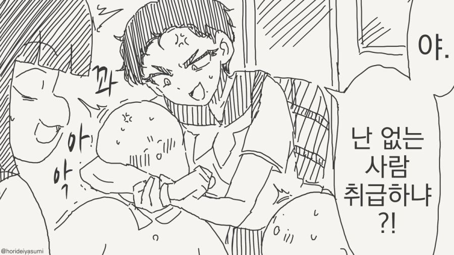 귀여운 여자애가 동아리에 들어오는 만화_3.jpg