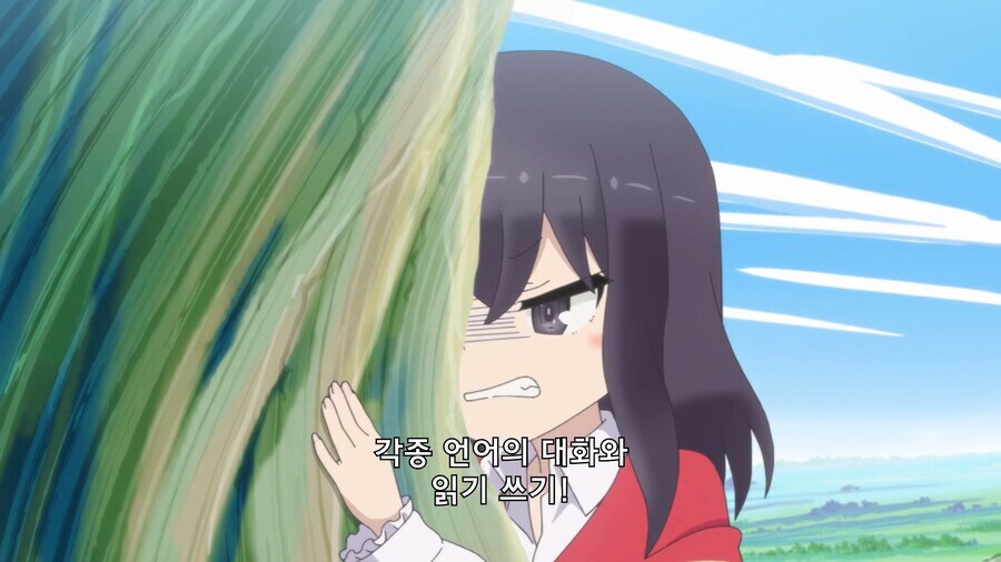 이세계 전생 특전으로 언어를 이해할수 있게 해줘!_5.jpg