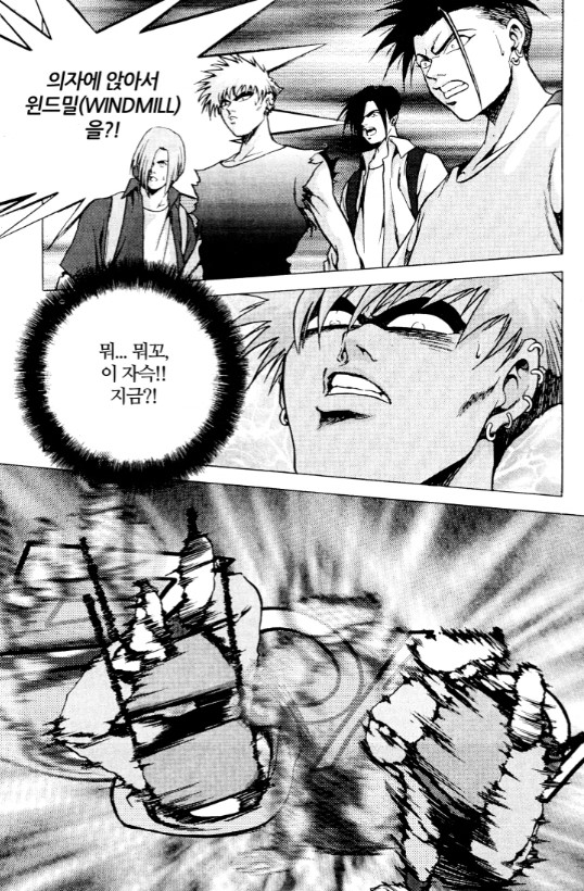 [힙합]의자에 앉아서 윈드밀을 하다_6.jpg