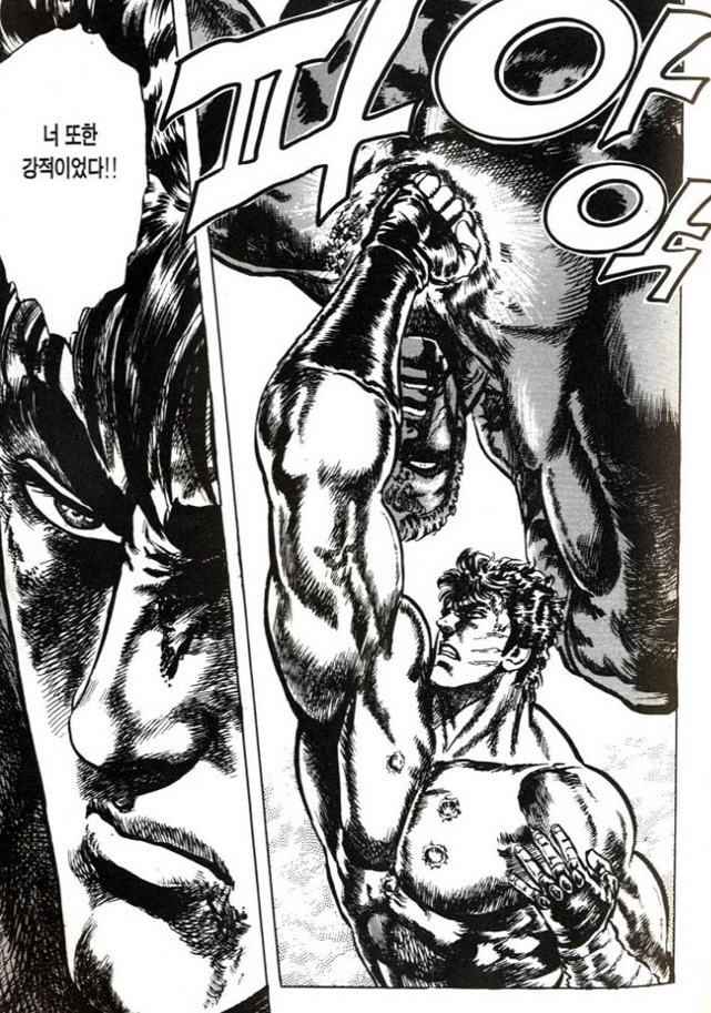 [북두의권]카이오에게 한번 패했던 켄시로_2.jpg