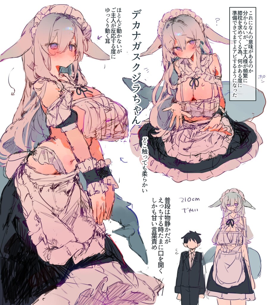 식후 말랑 뽀잉 디저트.jpg_3.jpg