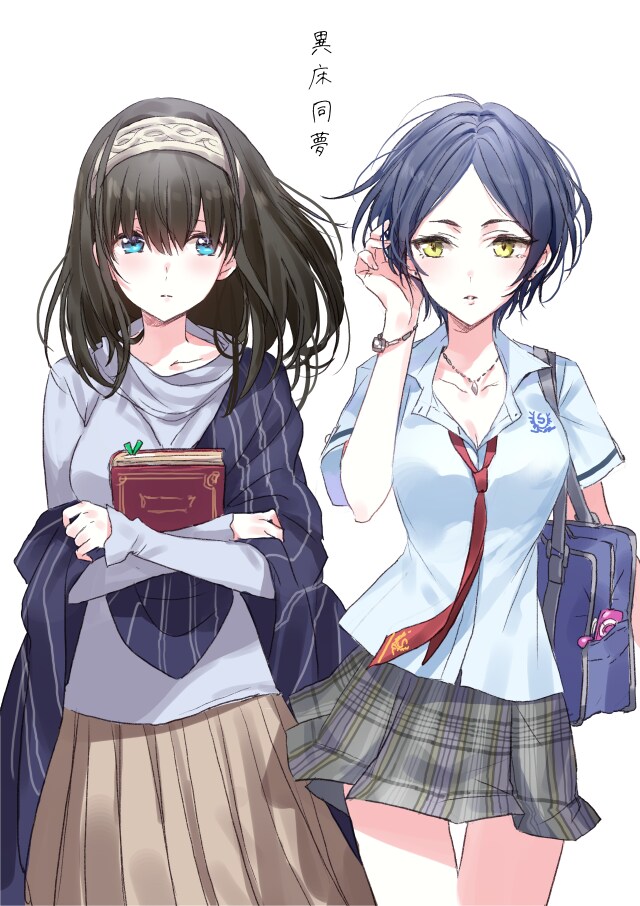 카나데? 여기서 뭐하는거야?_2.png