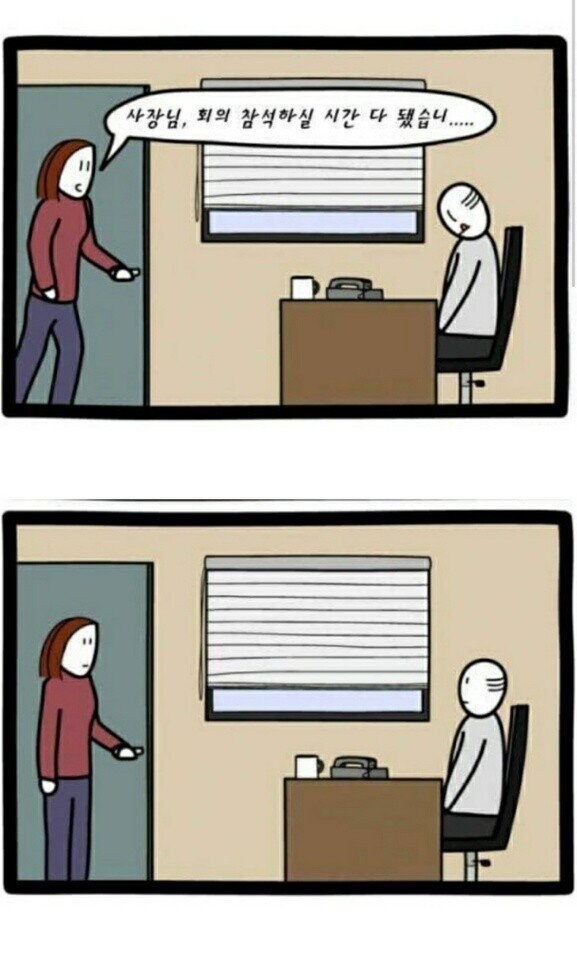 책상 아래 비서.manhwa_1.jpg