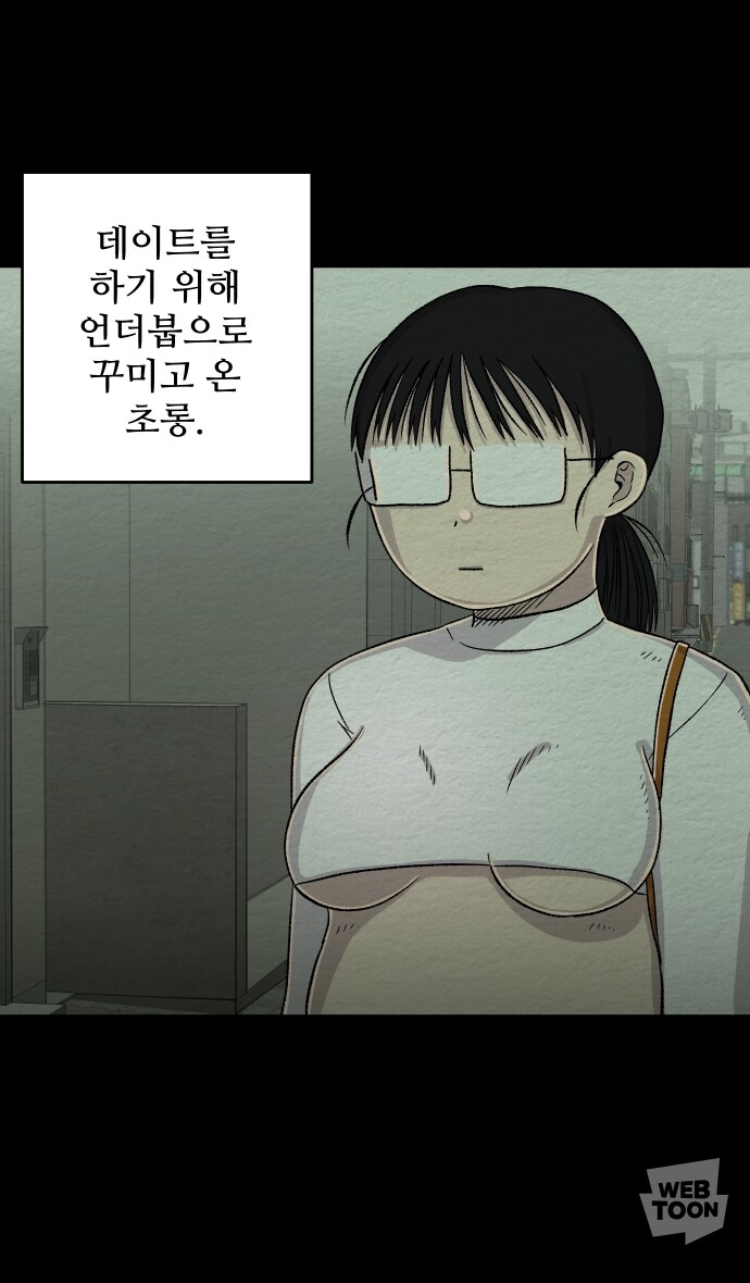 수요없는 공급을 창출하는 만화 특_1.jpg