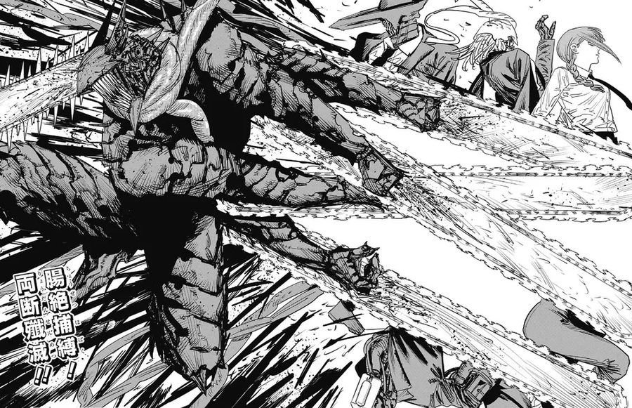 체인소맨) 마키마 = 그냥 포치타가 좋음_2.webp