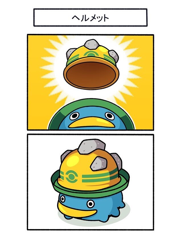 포켓몬 2컷 만화 모음_4.jpg