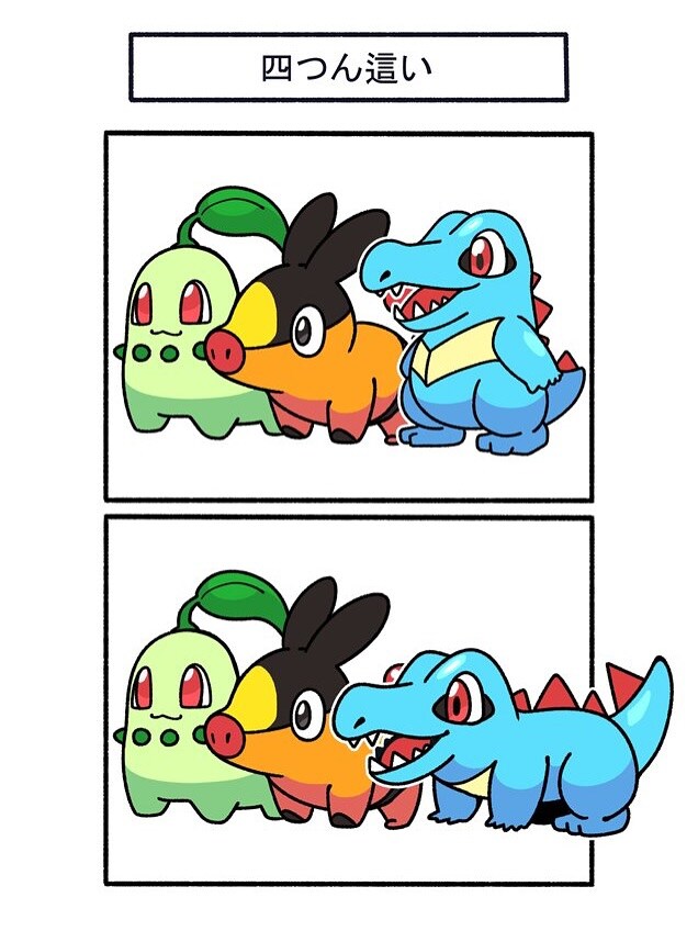 포켓몬 2컷 만화 모음_11.jpg