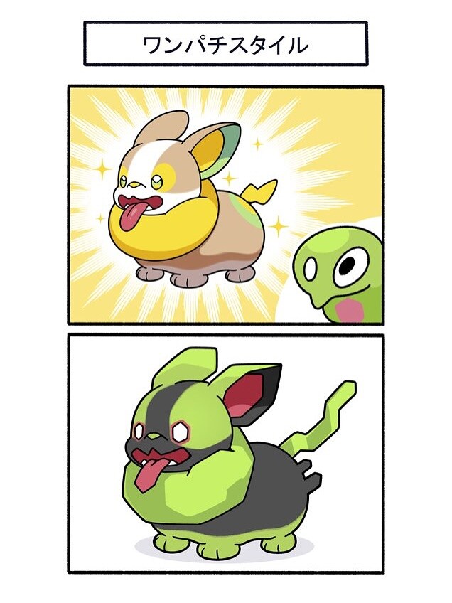 포켓몬 2컷 만화 모음_14.jpg