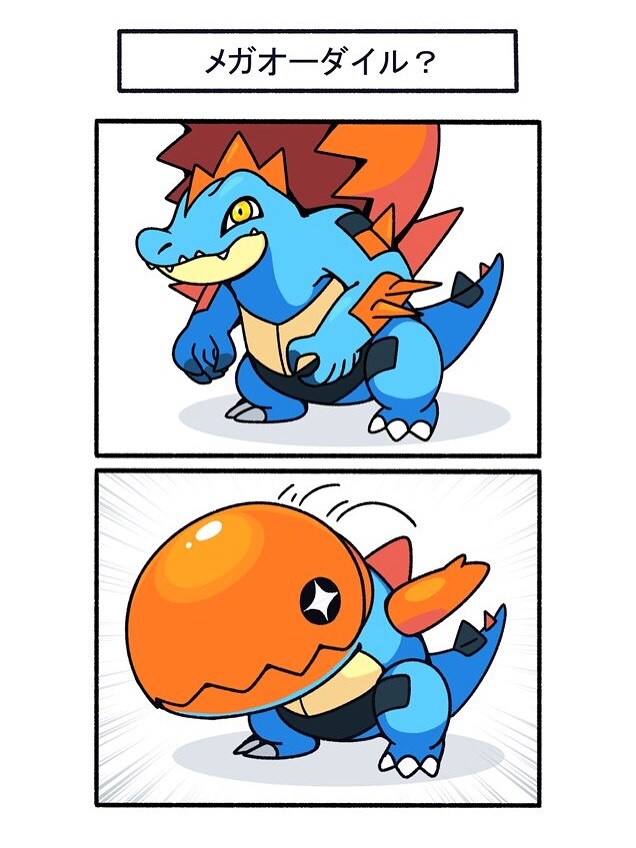 포켓몬 2컷 만화 모음_15.jpg