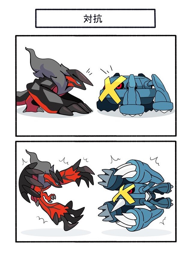 포켓몬 2컷 만화 모음_16.jpg