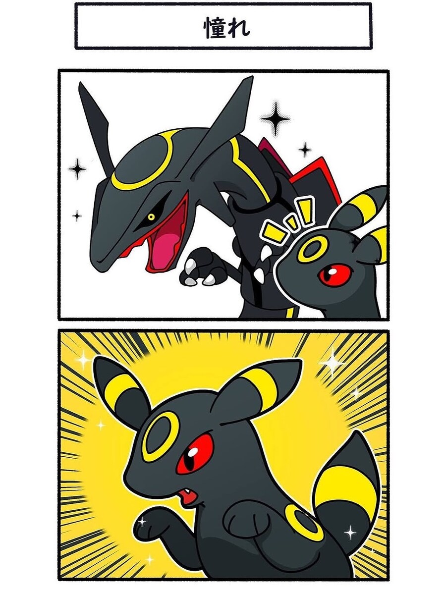 포켓몬 2컷 만화 모음_17.jpg
