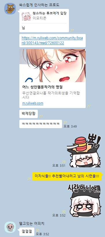 명절에 유명해진 작가 근?황?_4.png