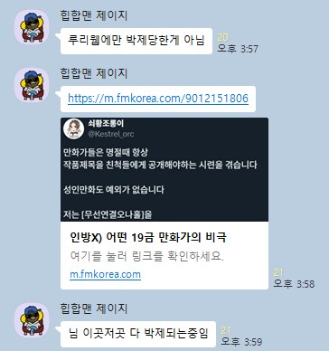 명절에 유명해진 작가 근?황?_5.png
