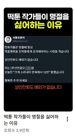 명절에 유명해진 작가 근?황?_6.png