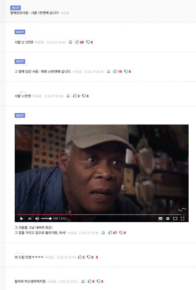 여고생 허벅지에 껌 떨어진.manga_2.jpg